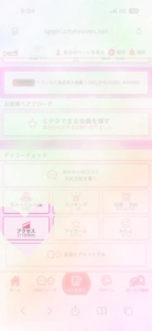 おはようございます