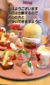 アップル倶楽部 宮崎市デリヘル きりか 写メ日記「おはようございます(^^♪」