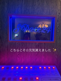 宮崎ちゃんこ都城店 都城市デリヘル ふみか 写メ日記「お礼日記」