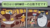 お目通しを
