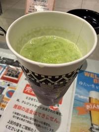 待ちナビ　けいこ