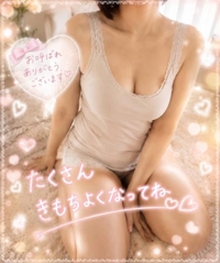 松木様