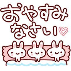 ぉゃすみ ~??