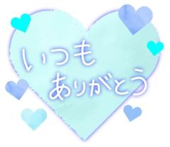 退勤しました?