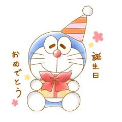 ８日お誕生日の貴方様へ