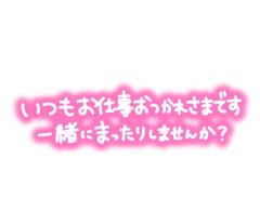 おはようございます??