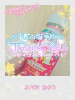 おはようございます