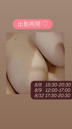 ラブ♡エル(鹿児島市) ♡マユリ♡