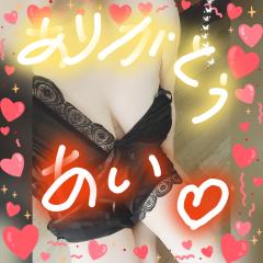 愛です😌💓