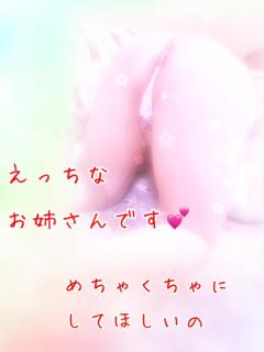 BLUE MOON cafe　桜(さくら)素人ドM系変態新人
