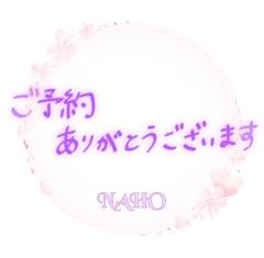 MANIN-ONREIマン淫御礼　七帆（なほ）妖艶美人
