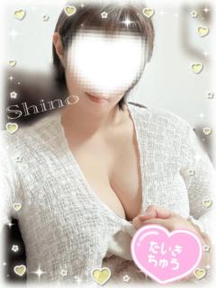 一緒に…?