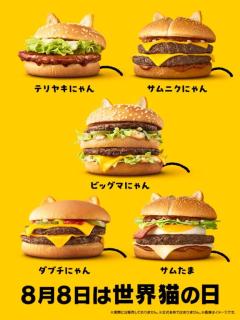 絶対買う?