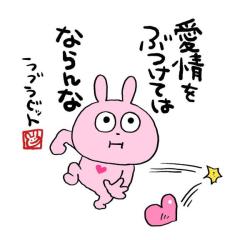 油を飲むタイプ