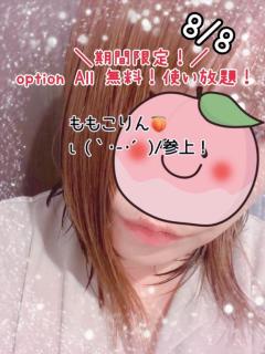  ももこ