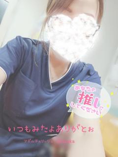 Madam  Cherish(大分市) しずか