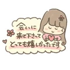 5日のお礼です?