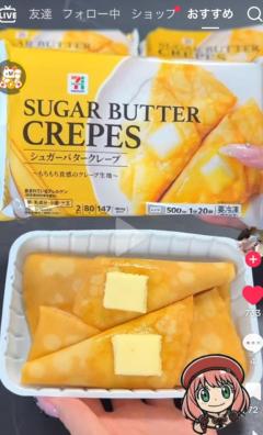 探してるのに見付からない???