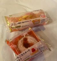 わーい！