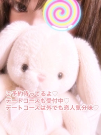 待ってるよ