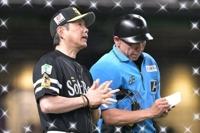 待ちナビ　まさこ