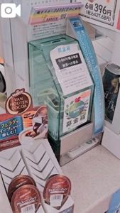 、