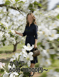もう少しお待ちください。
