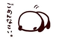 リクエスト予約ありがとうございます