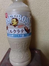 2週間後くらい