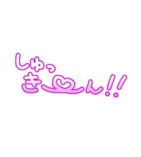 エロいことしない？
