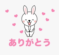 ご予約のお礼