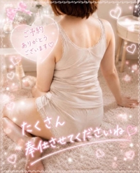 みやび　　様