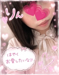 熟女の風俗アウトレット大分店(デリヘル) りん