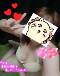 ありがとうございました