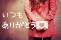本日