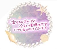 こんばんわ