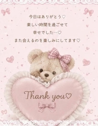 お礼