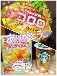 沖縄本舗　キキ