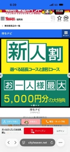 オキニトークありがとう