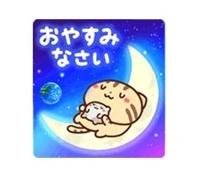 明日から