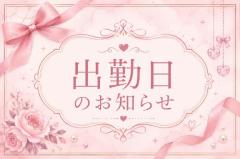 Ange(アンジュ)(長崎市) ひより
