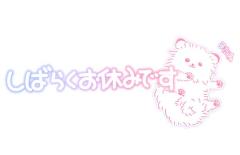 MANIN-ONREIマン淫御礼　美瞳（みひと）超絶美人