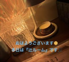 おはようございます😃