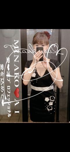 美奈子　愛♡プロフェッショナル