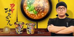 ヒカキン