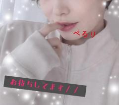 明日出勤！