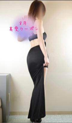 来夢来人大分店(デリヘル) スキャンダル真愛(まい)