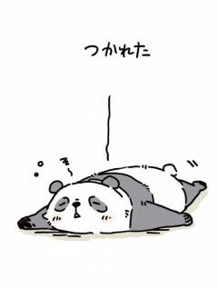 早めにッ?