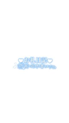 ? アルファIのお兄さん ?