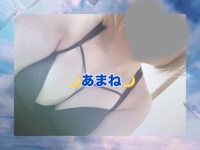  あまね